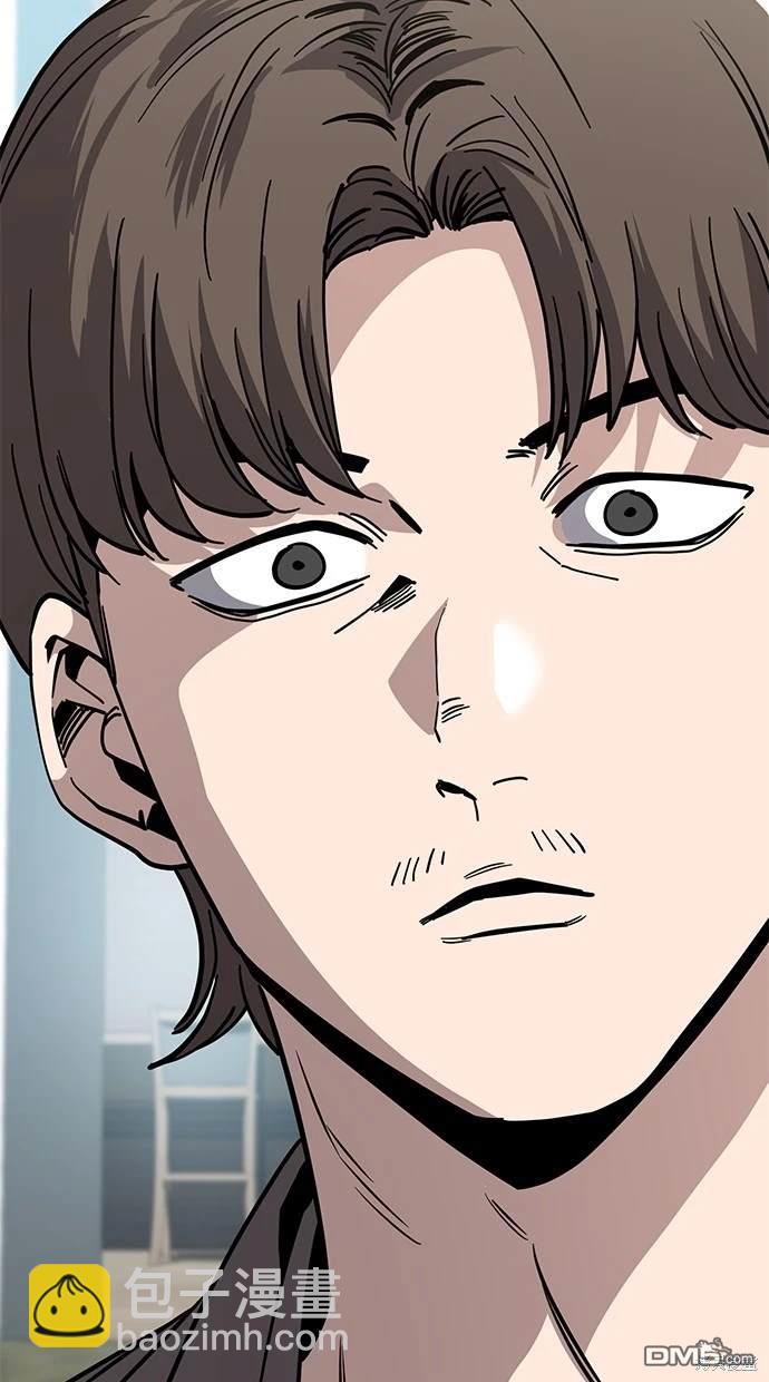 無業宅女吳夜 - 第86話(1/2) - 8