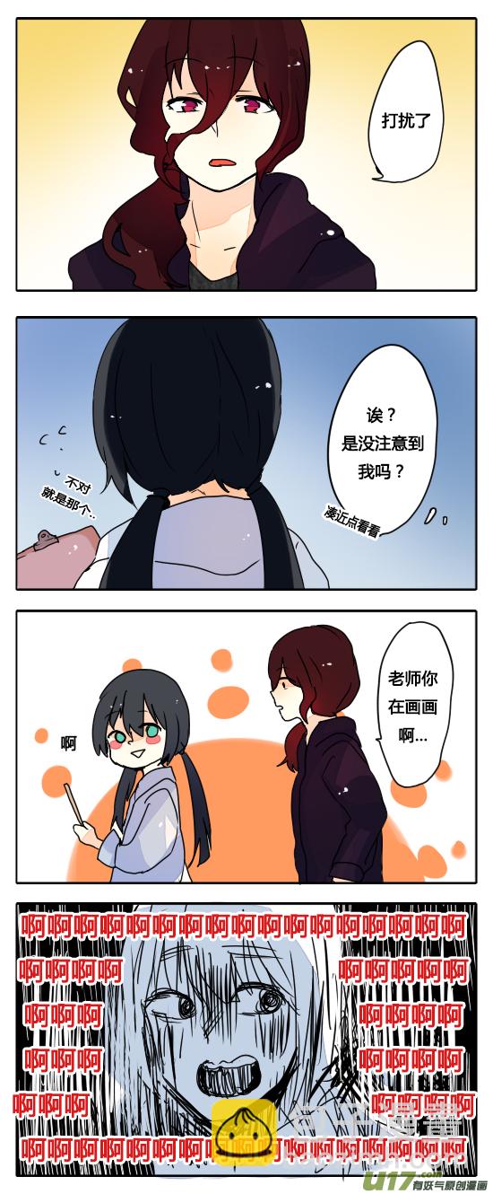 8.给你们个人生忠告【不-第12话