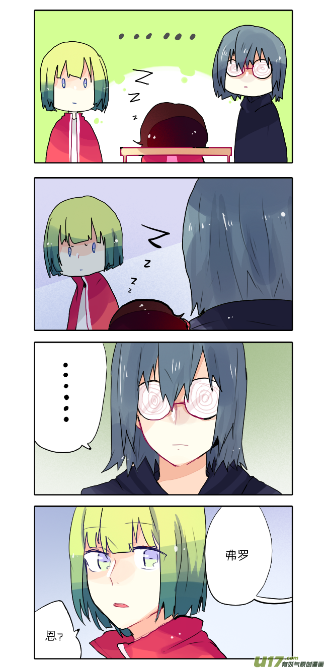 19.天气好热怎么办-第24话