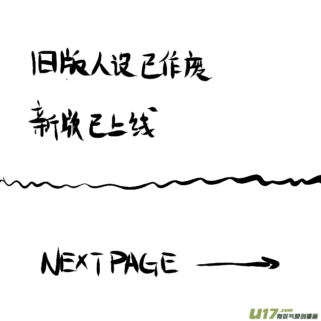 新版人设-第4话