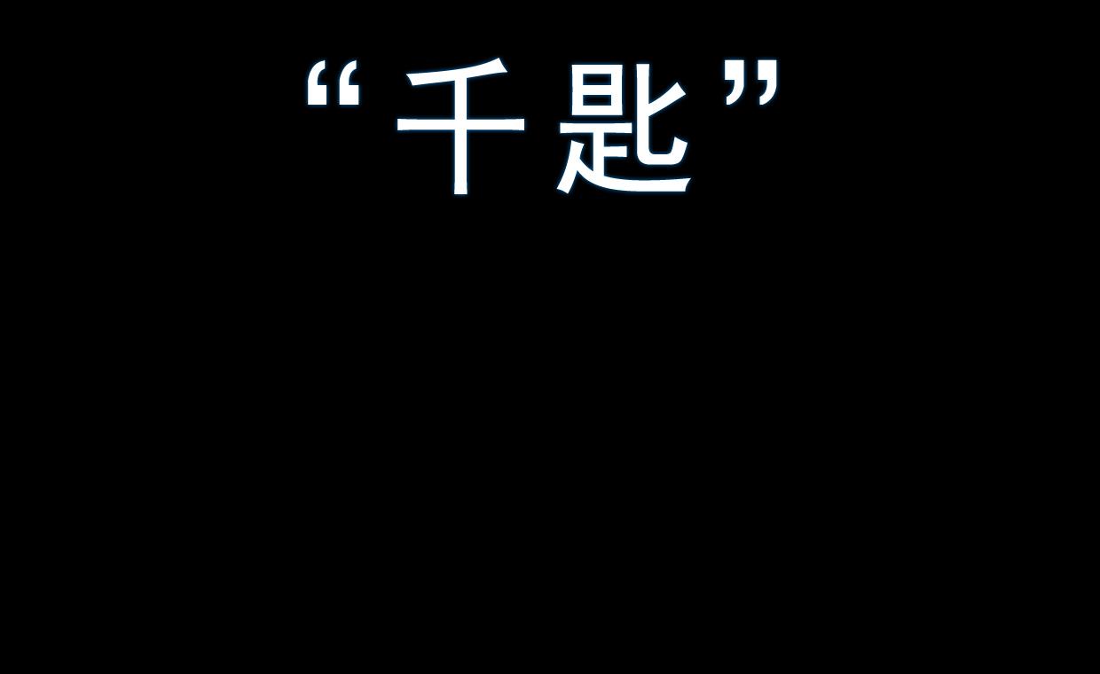 第三章 再遇已是陌生人18