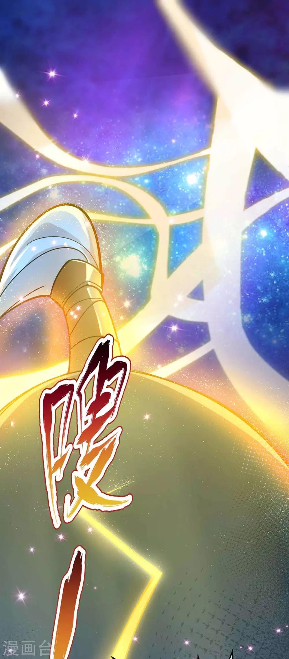 第2话 喜得轮回碗-第2话