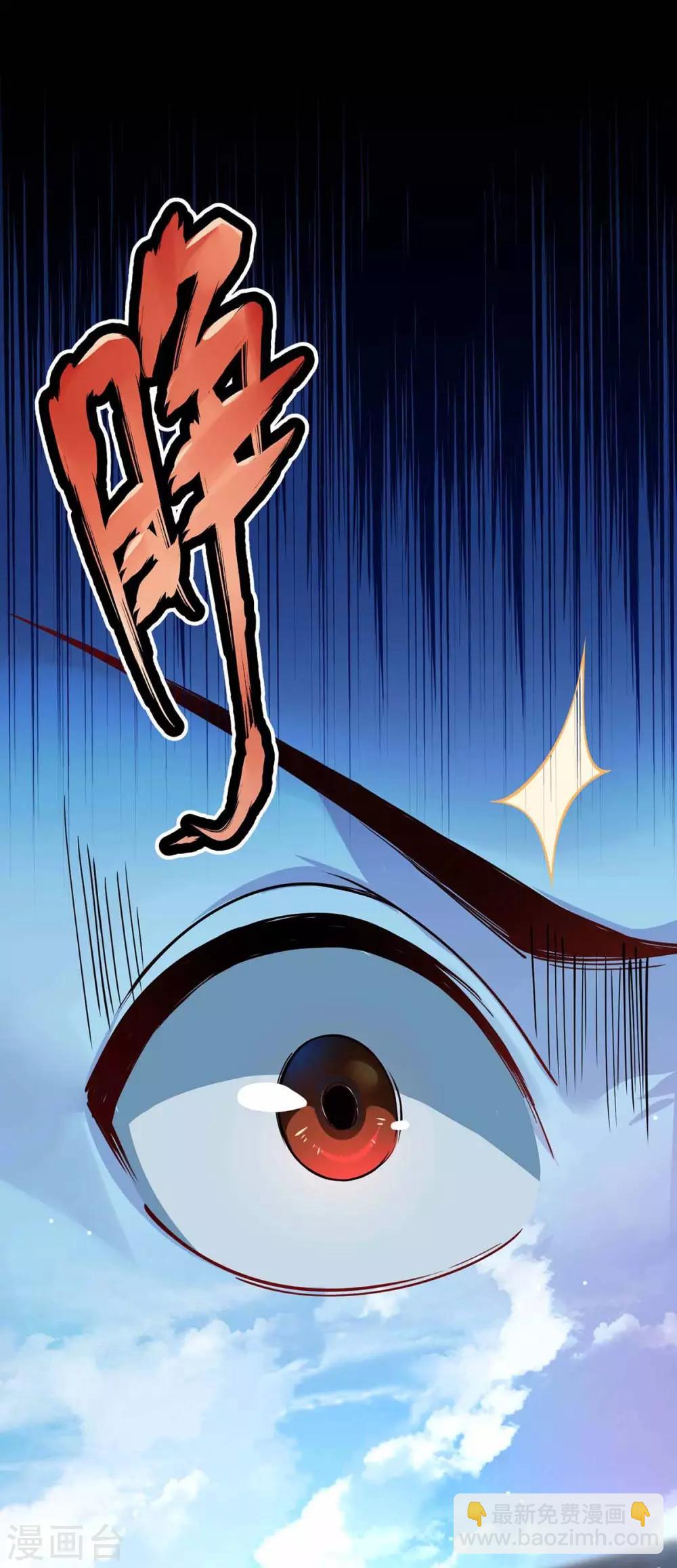 第2话 喜得轮回碗-第2话