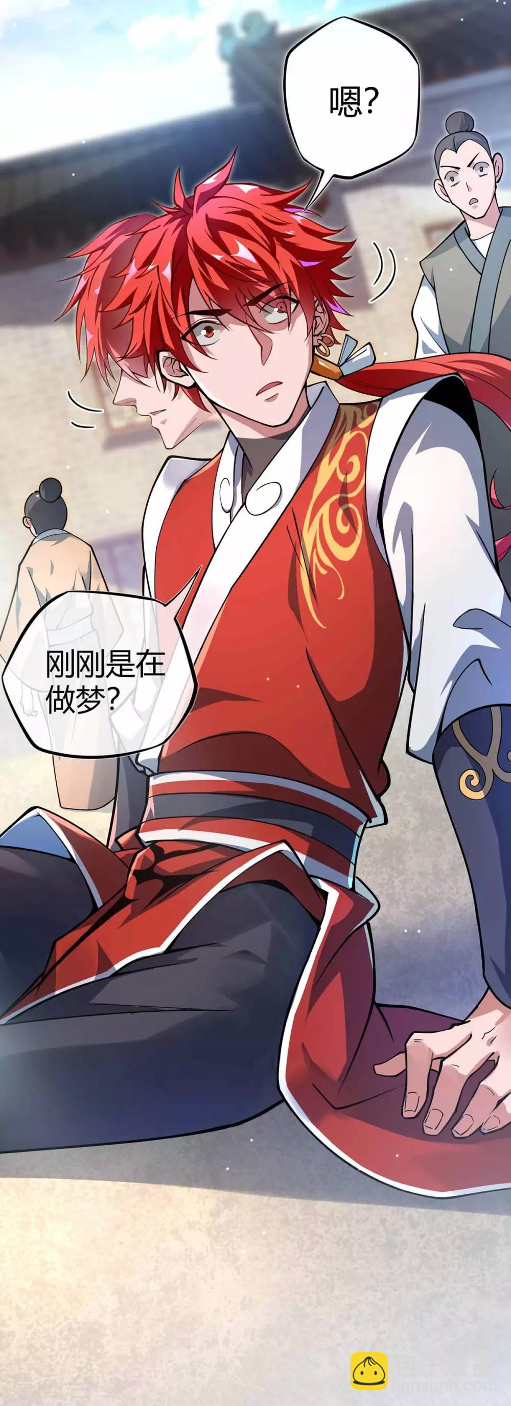 第2话 喜得轮回碗-第2话