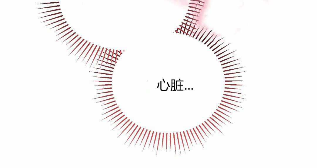 無影之夜 - 第61話(2/3) - 4