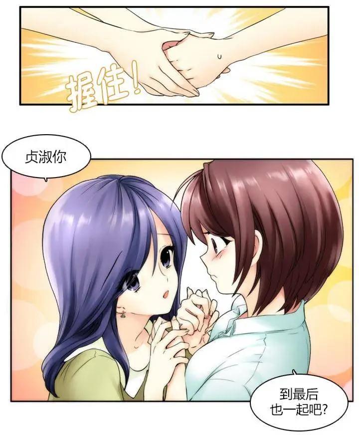 無用之用 - 第03回 - 1