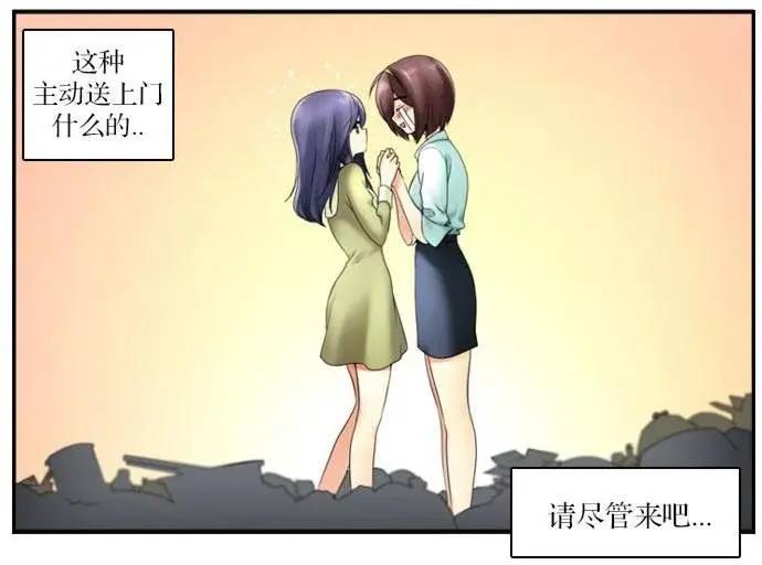 無用之用 - 第03回 - 3