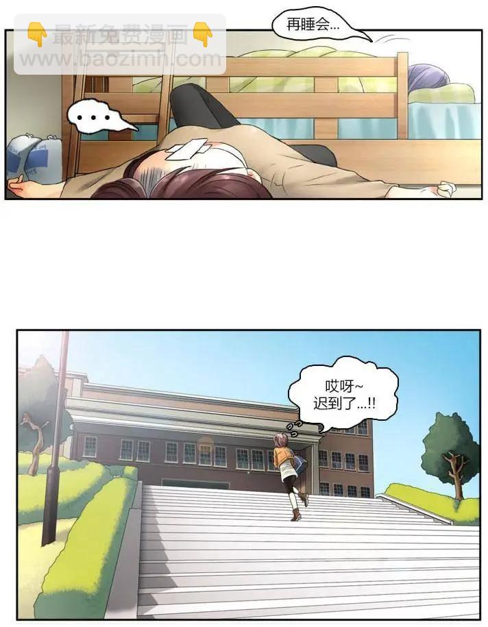 無用之用 - 第03回 - 2