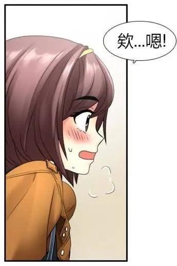 無用之用 - 第03回 - 6
