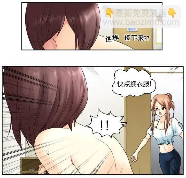 無用之用 - 第03回 - 2