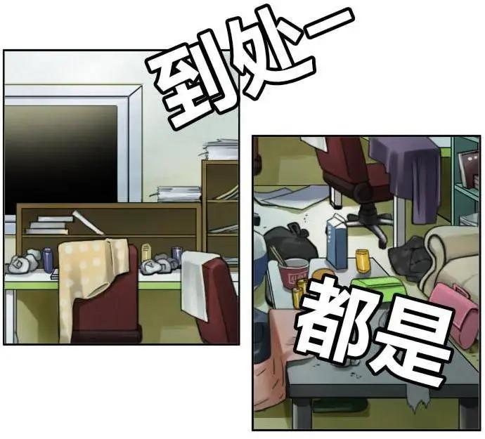 無用之用 - 第03回 - 6