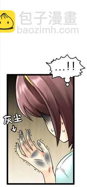 無用之用 - 第03回 - 3