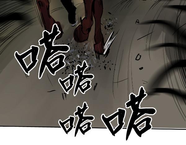 無隅 - 第一話：靈雍寺（1）(1/3) - 3