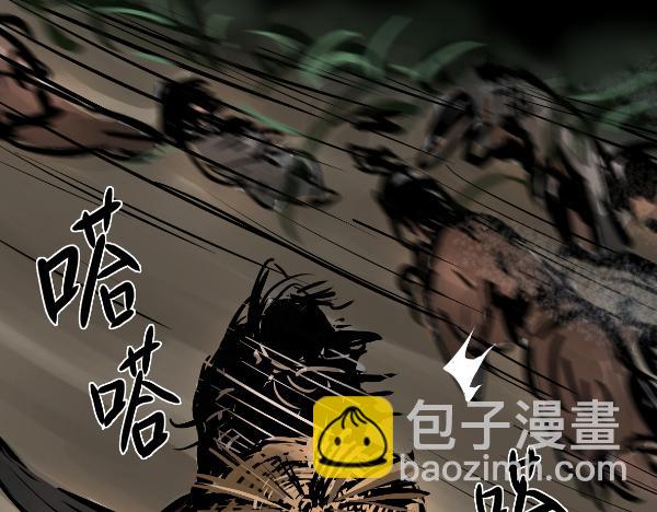 無隅 - 第一話：靈雍寺（1）(1/3) - 6