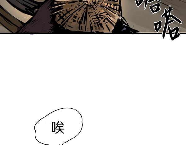 無隅 - 第一話：靈雍寺（1）(1/3) - 7