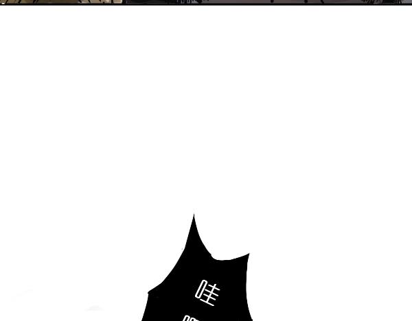 無隅 - 第一話：靈雍寺（1）(1/3) - 6
