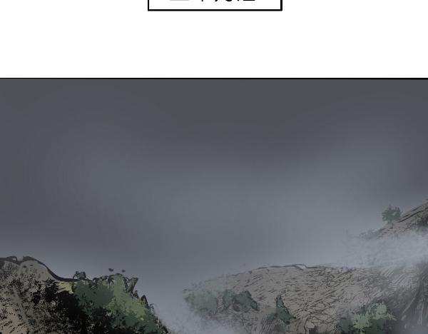 無隅 - 第一話：靈雍寺（1）(1/3) - 3