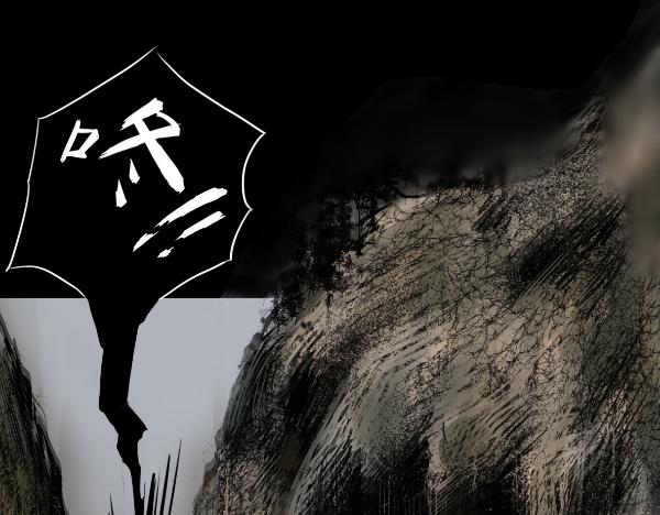 無隅 - 第一話：靈雍寺（1）(1/3) - 7