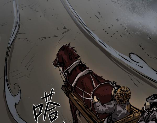 無隅 - 第一話：靈雍寺（1）(1/3) - 6