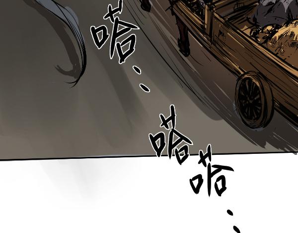 無隅 - 第一話：靈雍寺（1）(1/3) - 7