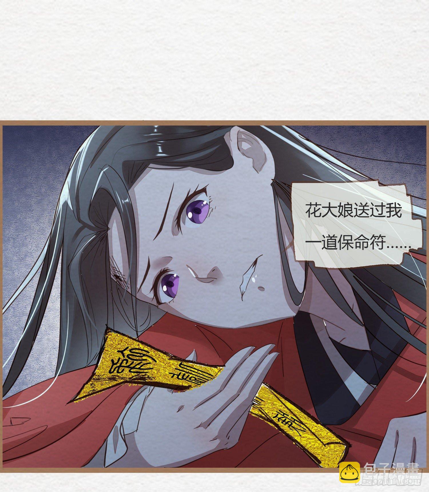 云中客1-画不出春宫怎么办(1/2)-第2话