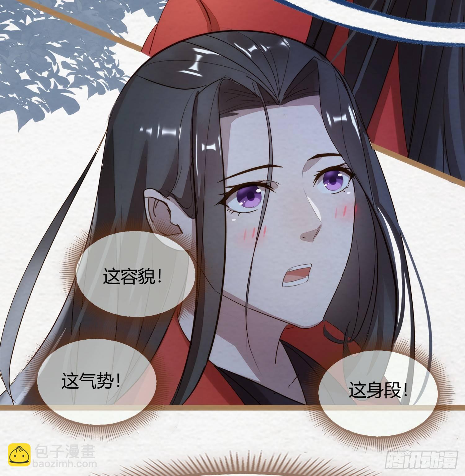 云中客1-画不出春宫怎么办(1/2)-第2话