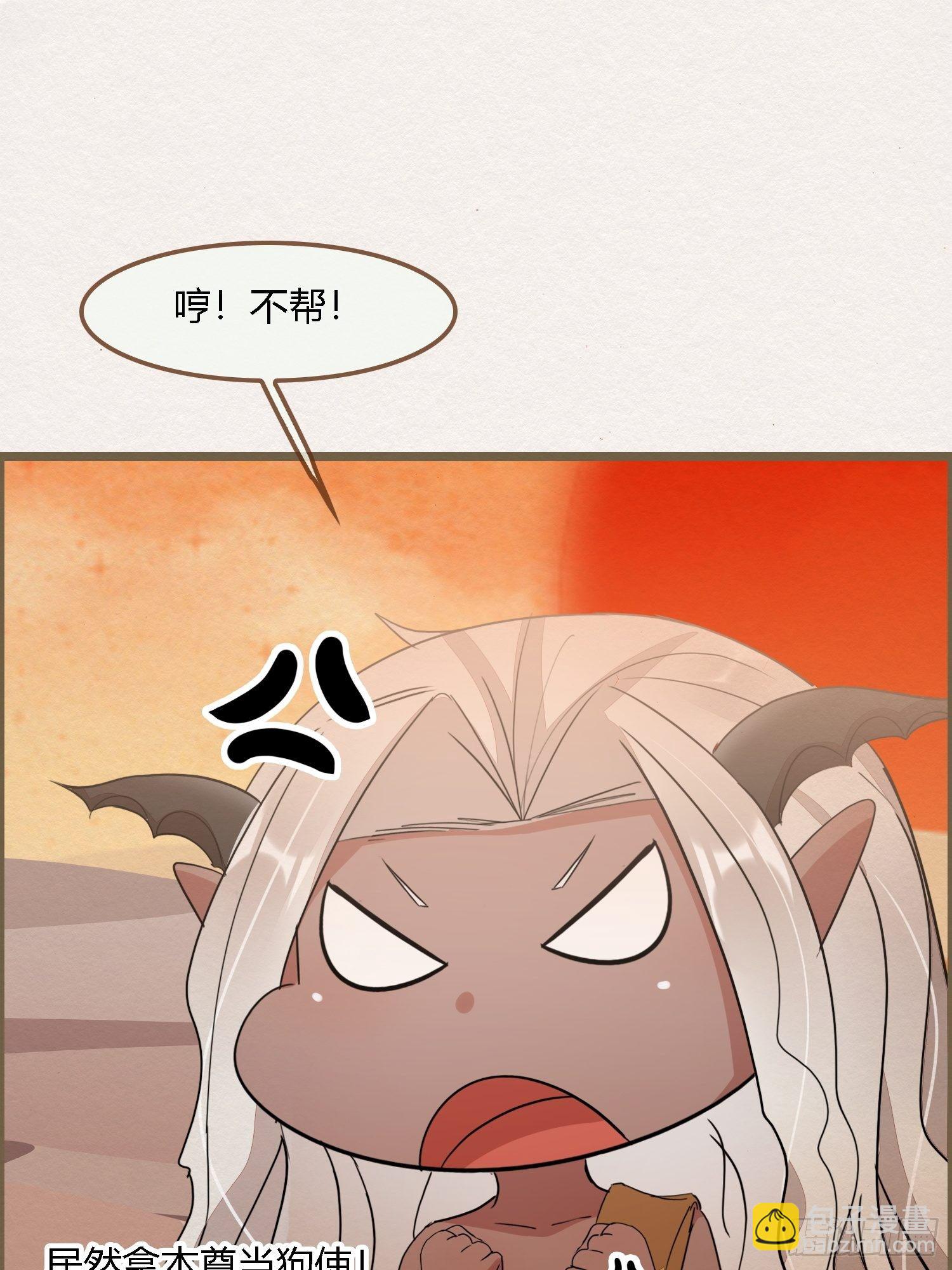 雨中声15-叫醒妖龙指南(1/2)-第102话