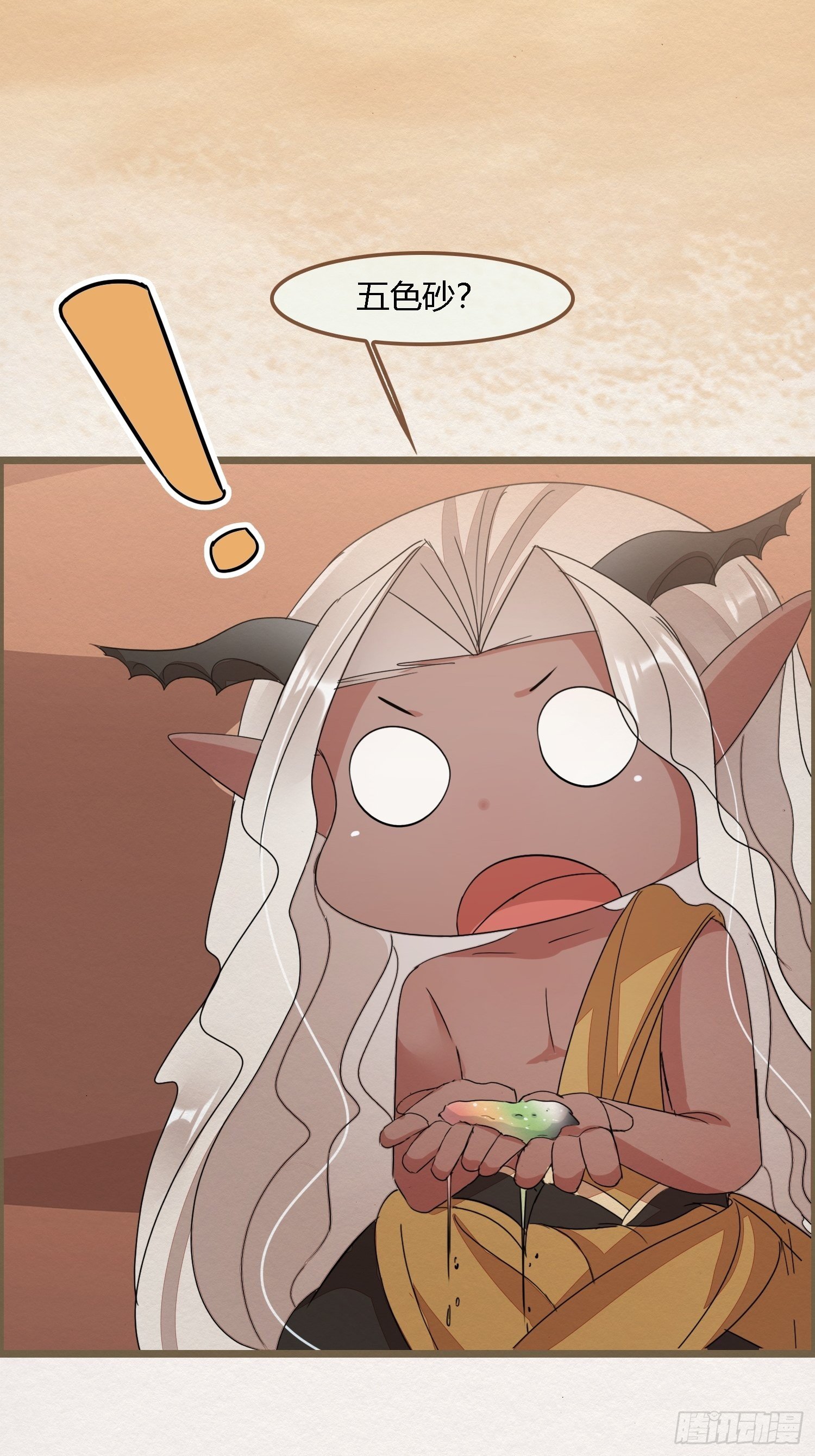 雨中声15-叫醒妖龙指南(1/2)-第102话