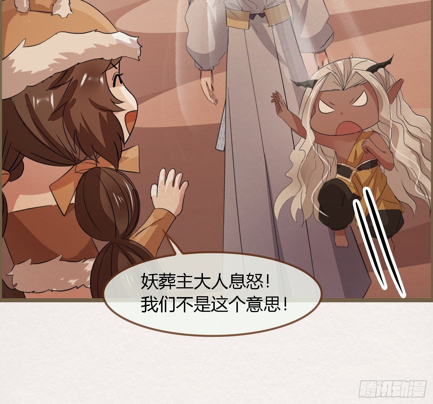 雨中声15-叫醒妖龙指南(1/2)-第102话