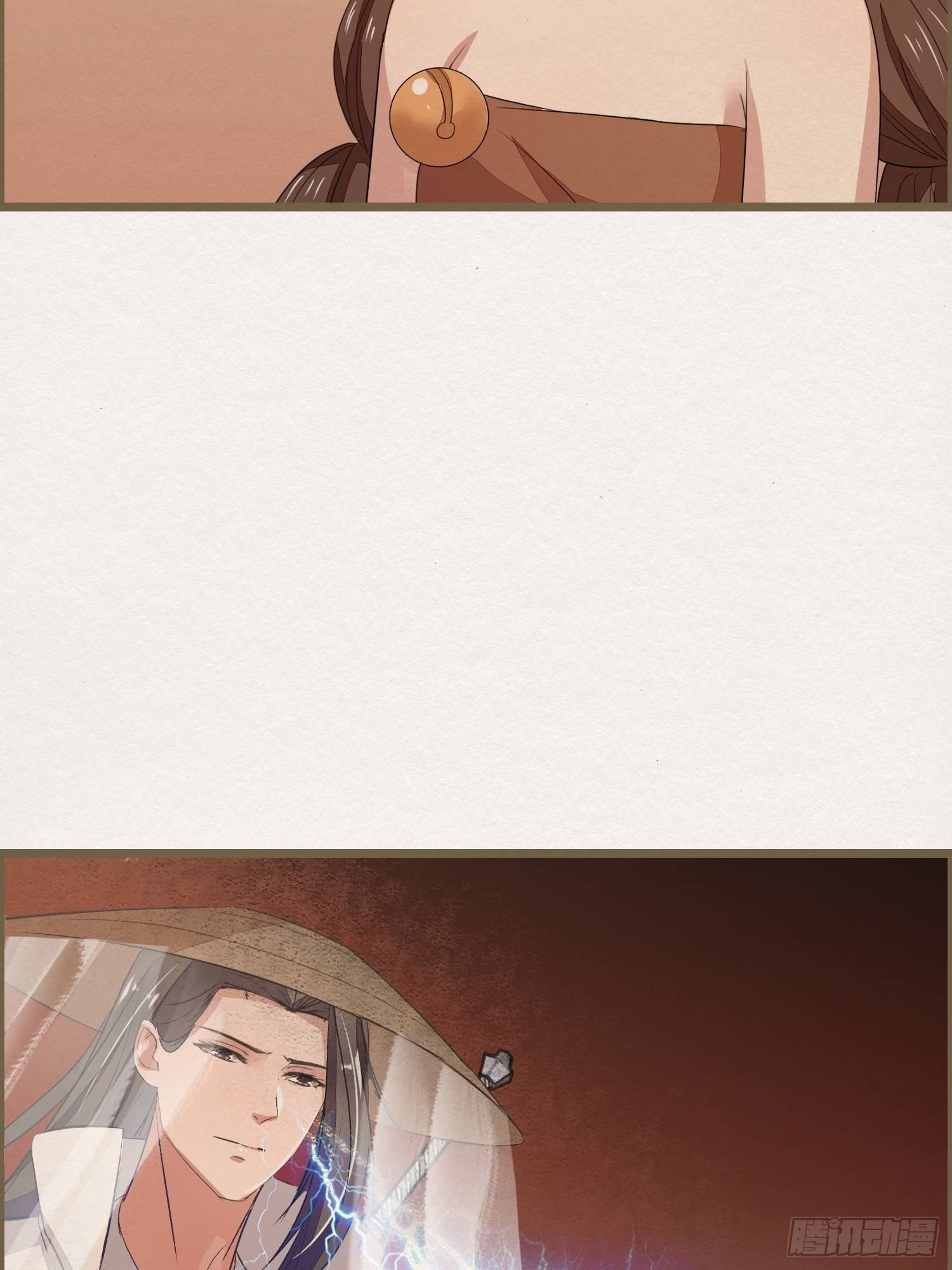 雨中声15-叫醒妖龙指南(1/2)-第102话