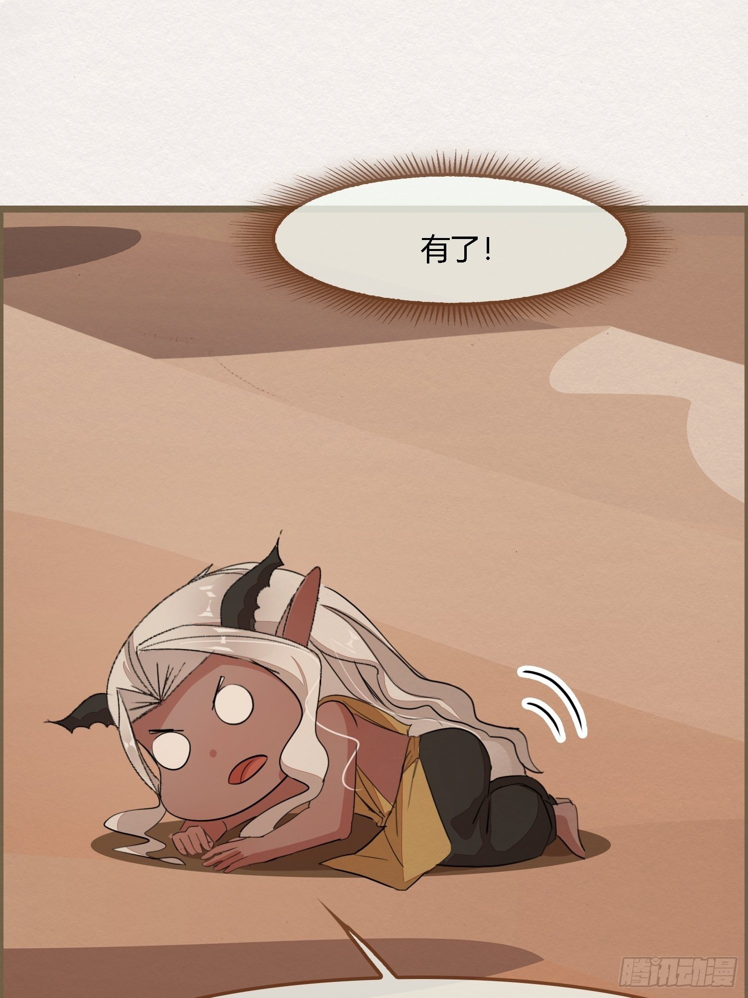 雨中声15-叫醒妖龙指南(1/2)-第102话