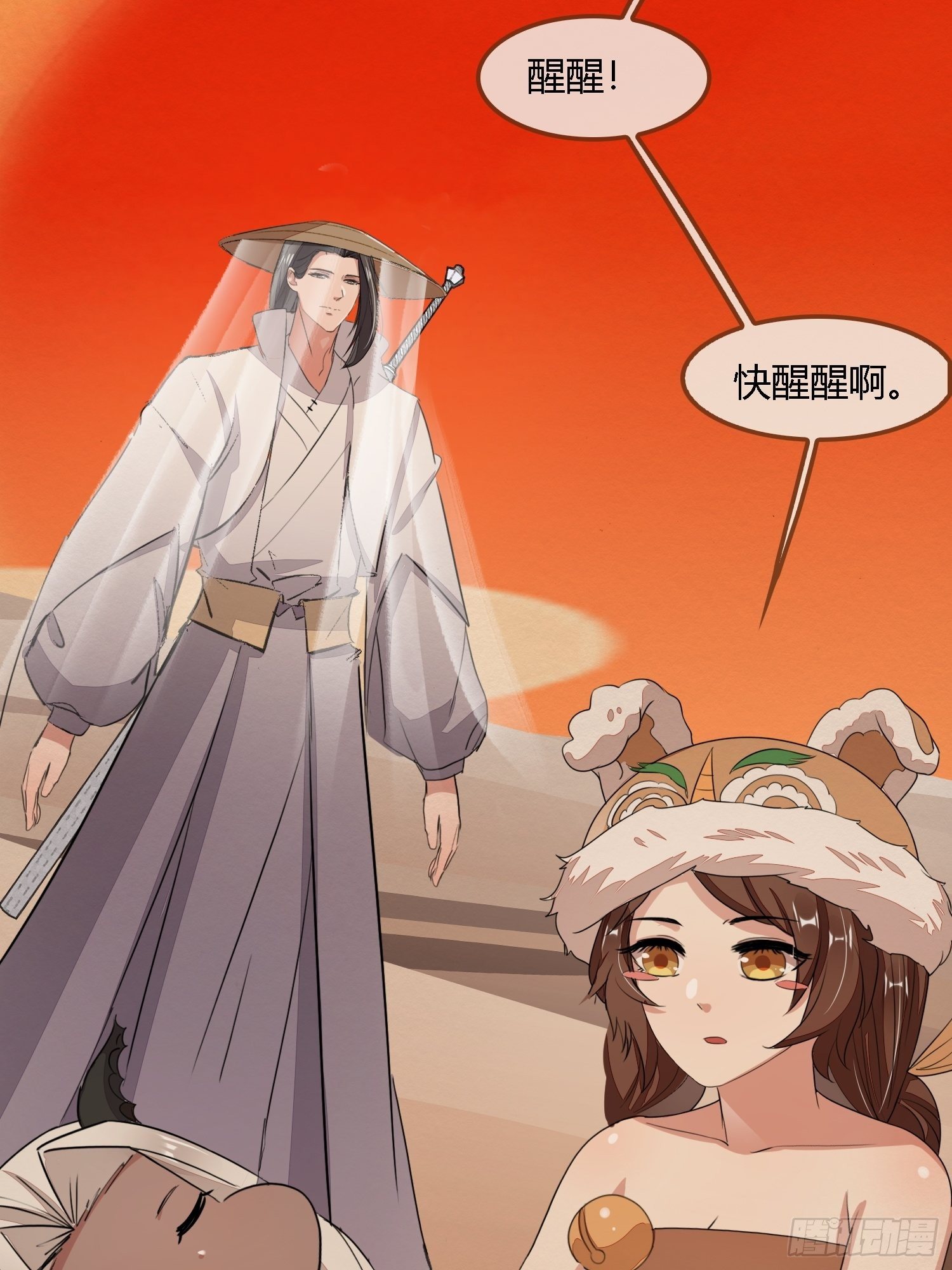 雨中声15-叫醒妖龙指南(1/2)-第102话