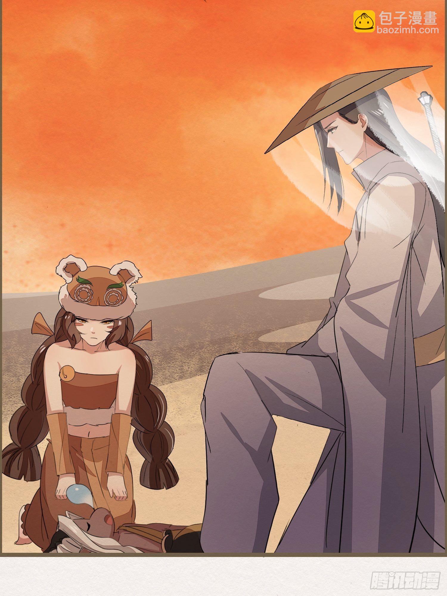 雨中声15-叫醒妖龙指南(1/2)-第102话