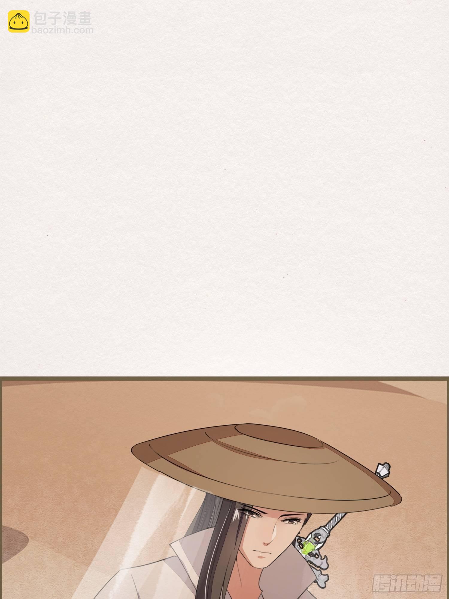 雨中声15-叫醒妖龙指南(1/2)-第102话