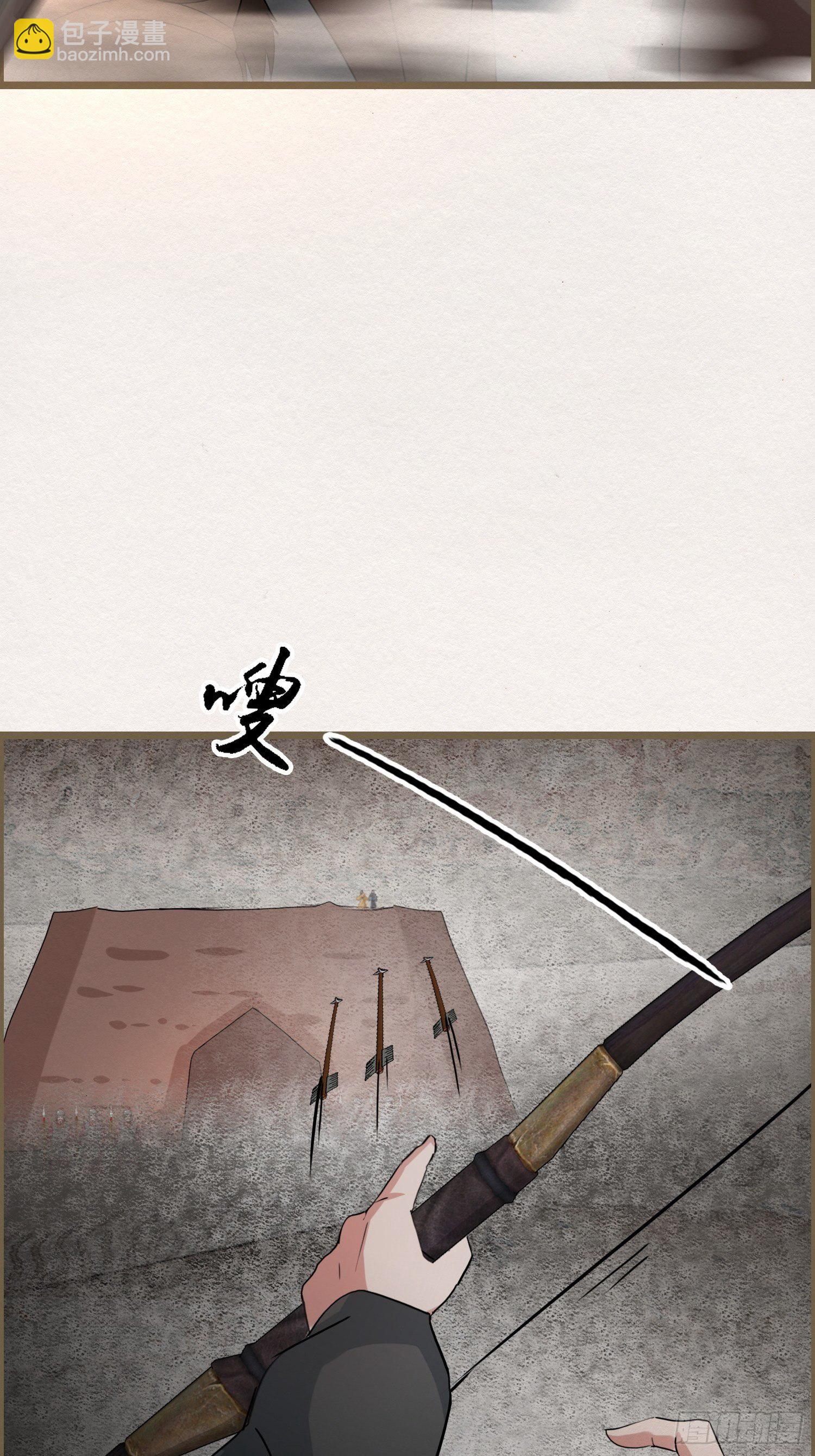 雨中声17-您再考察下我家主君(1/2)-第104话