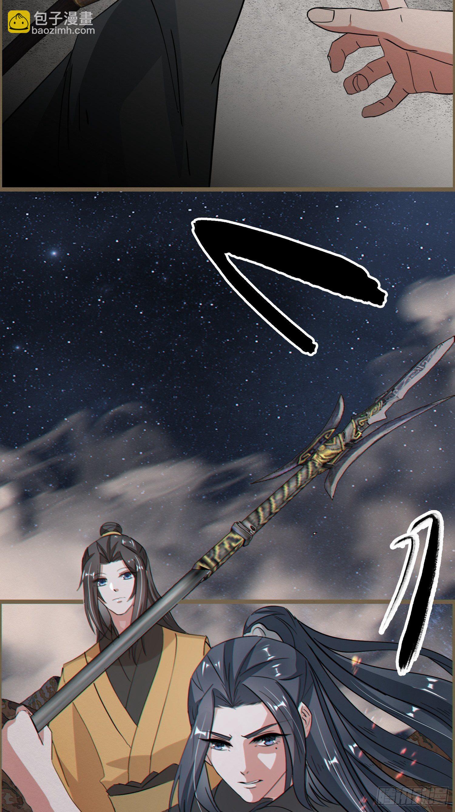 雨中声17-您再考察下我家主君(1/2)-第104话