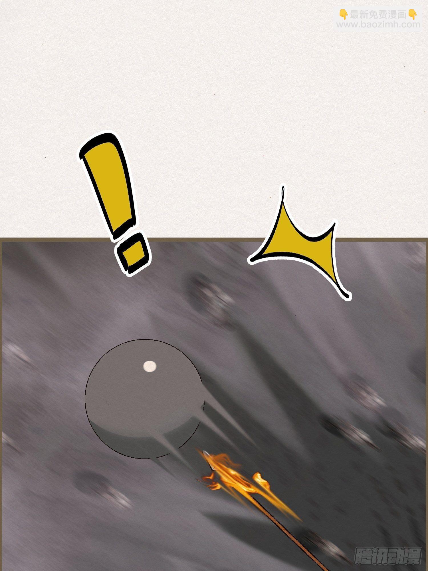 雨中声17-您再考察下我家主君(1/2)-第104话