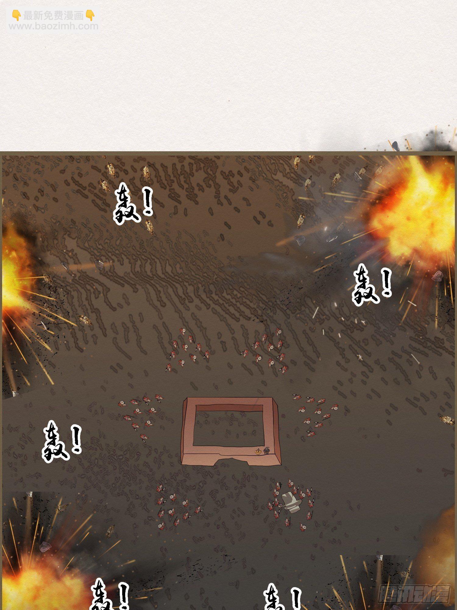 雨中声17-您再考察下我家主君(1/2)-第104话