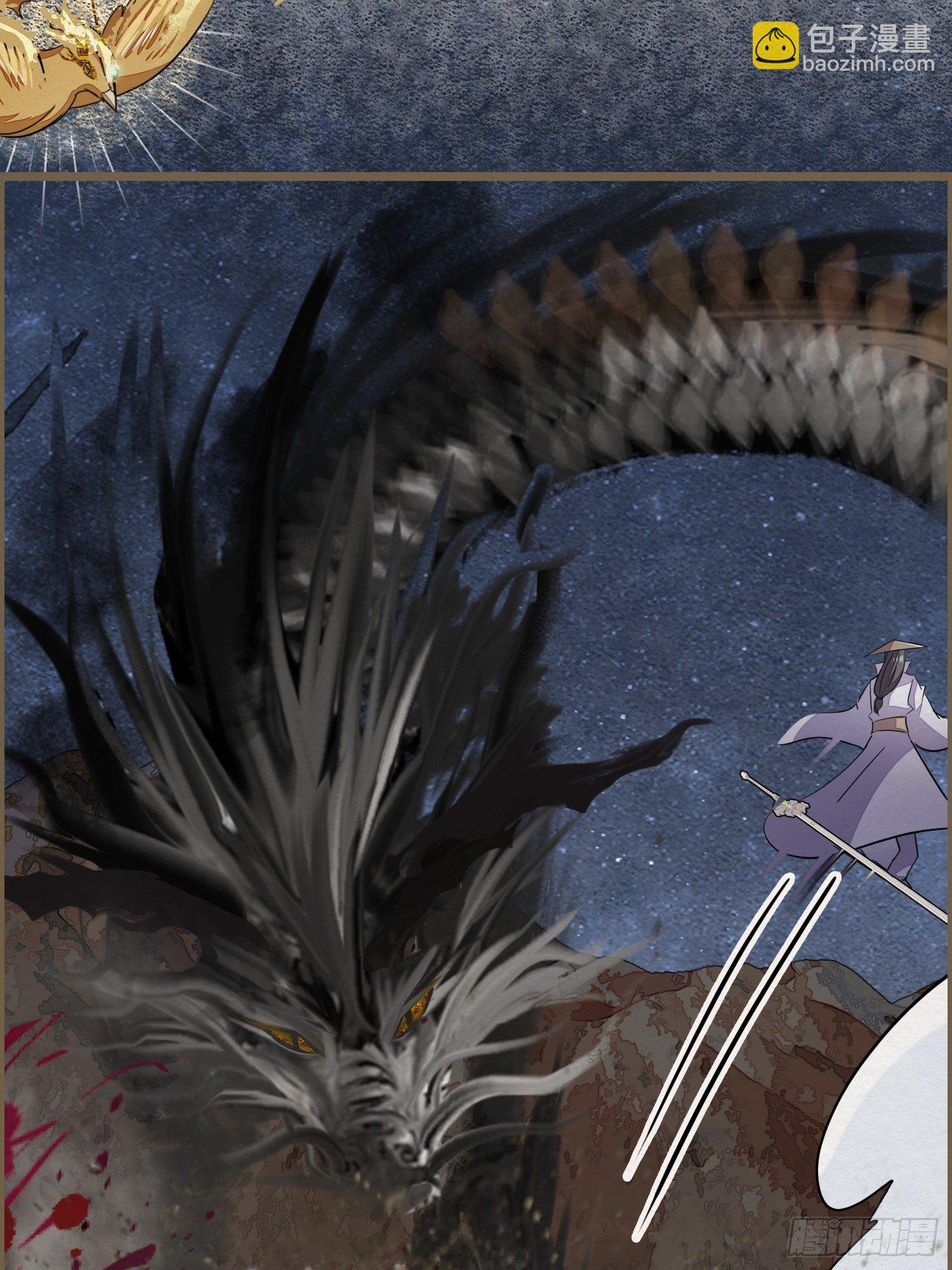 雨中声17-您再考察下我家主君(1/2)-第104话