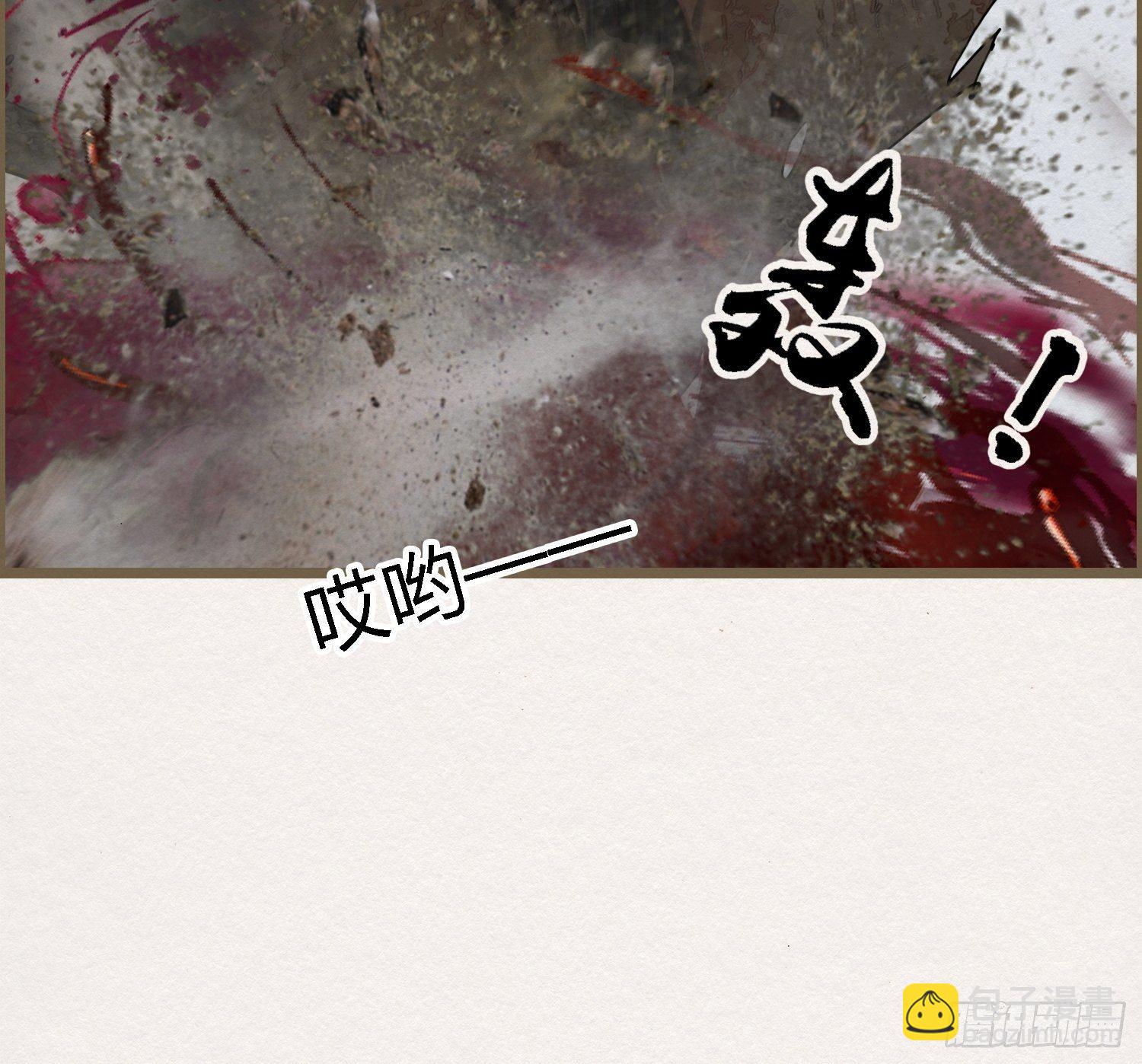 雨中声17-您再考察下我家主君(1/2)-第104话