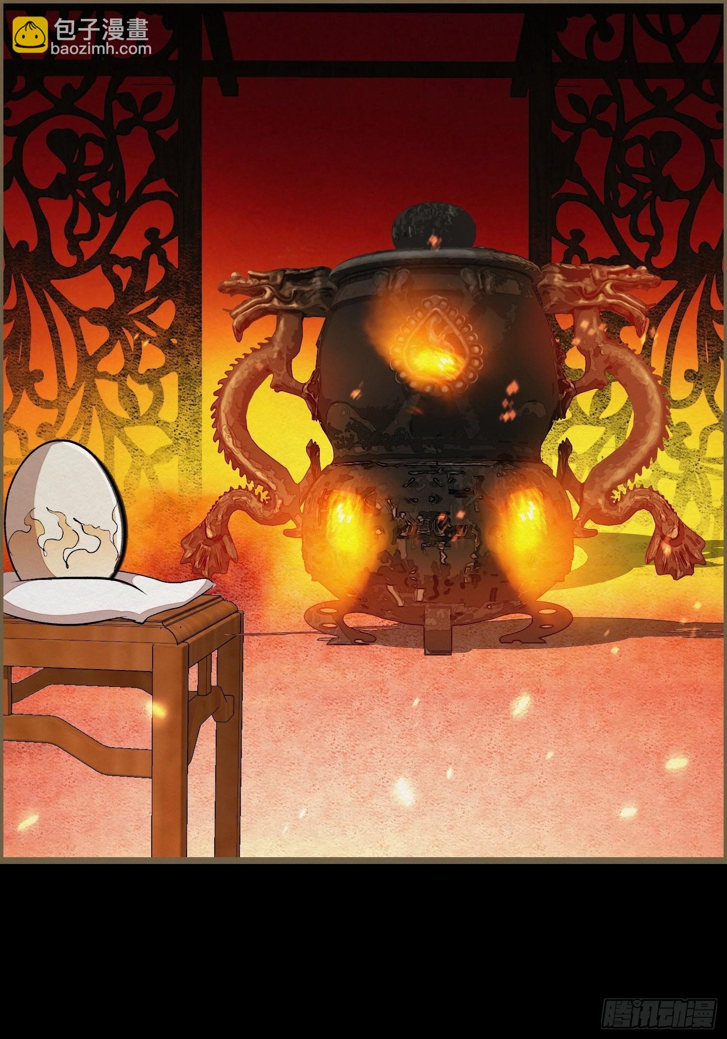 雨中声17-您再考察下我家主君(1/2)-第104话