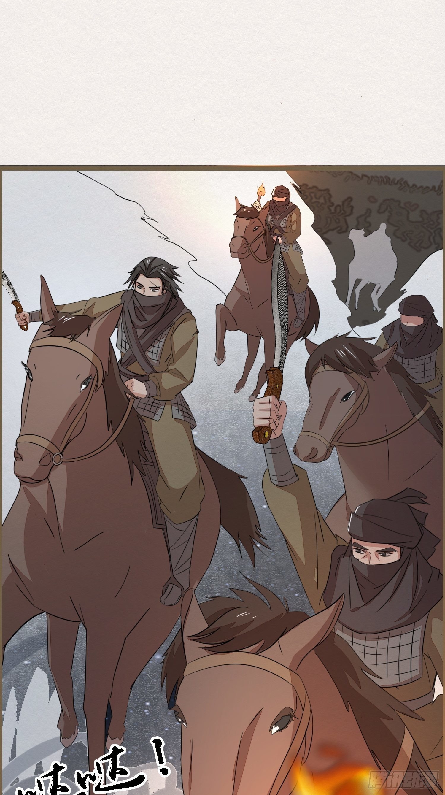 雨中声17-您再考察下我家主君(1/2)-第104话