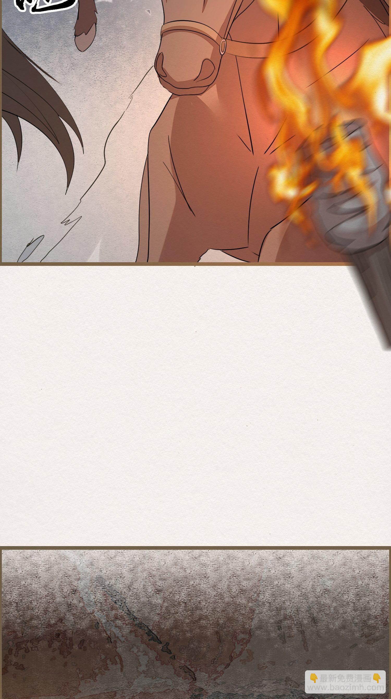 雨中声17-您再考察下我家主君(1/2)-第104话