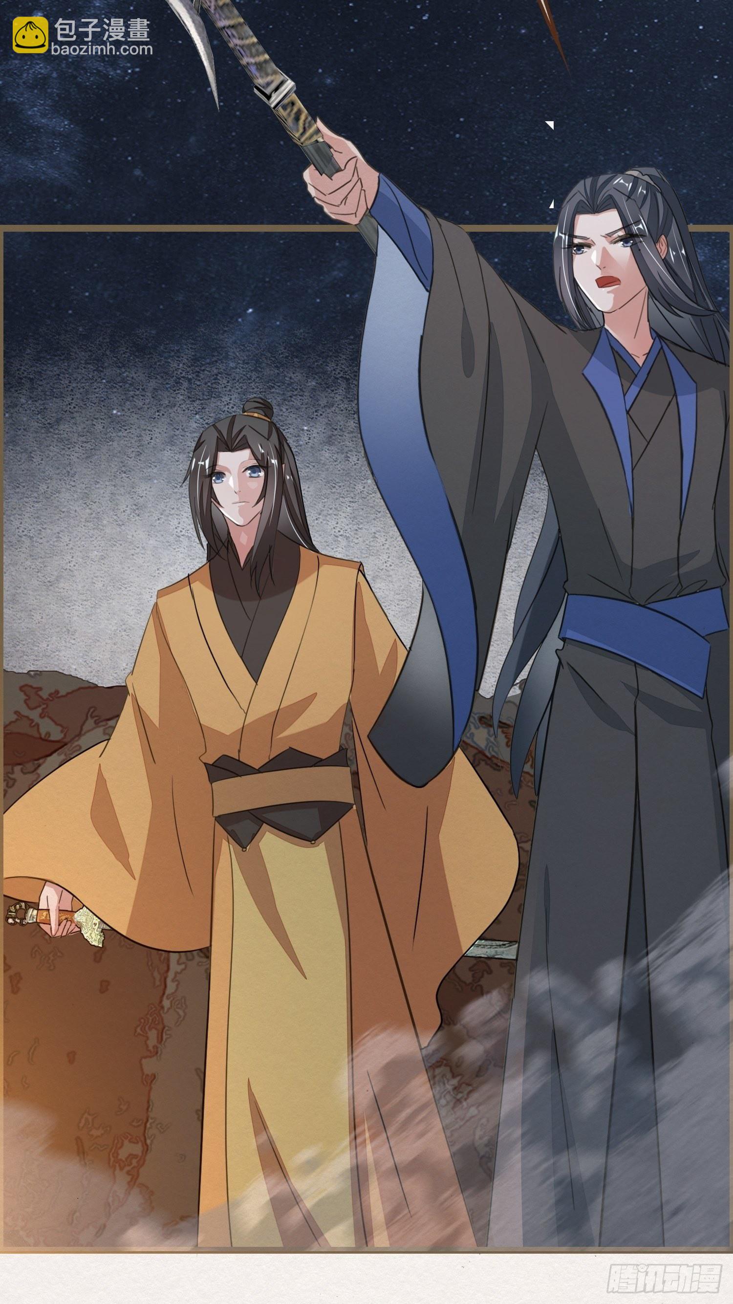 雨中声17-您再考察下我家主君(1/2)-第104话