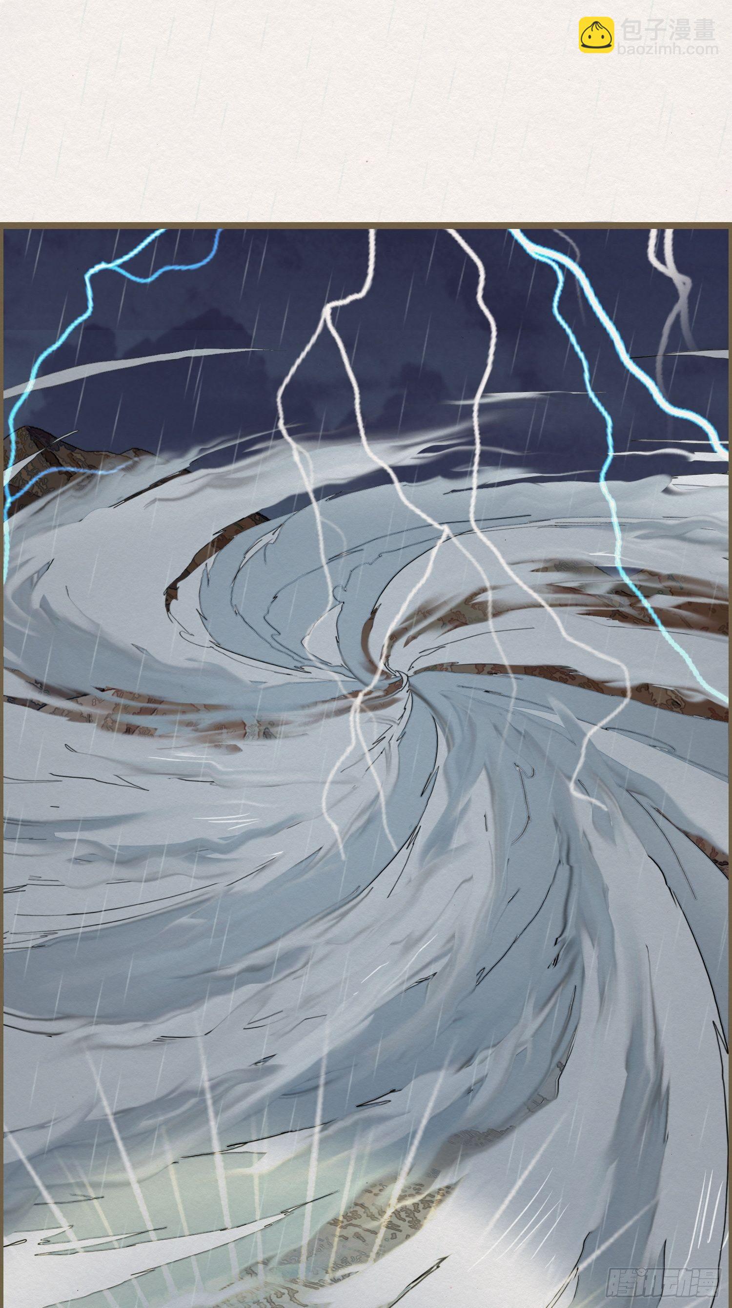 雨中声21-龙族秘法（一）-第108话