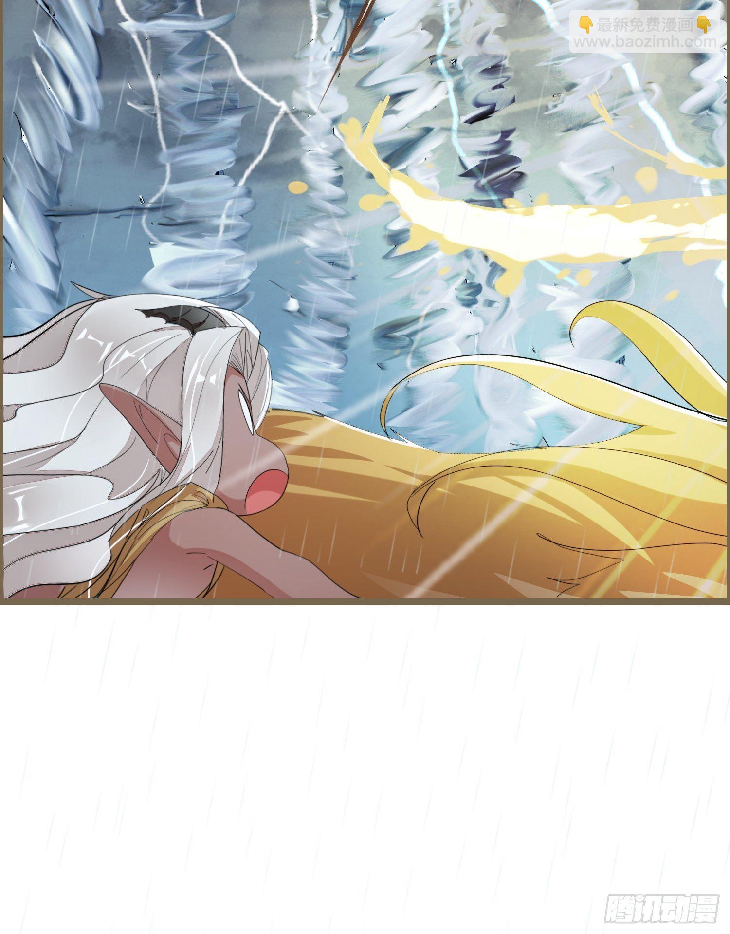 雨中声21-龙族秘法（一）-第108话