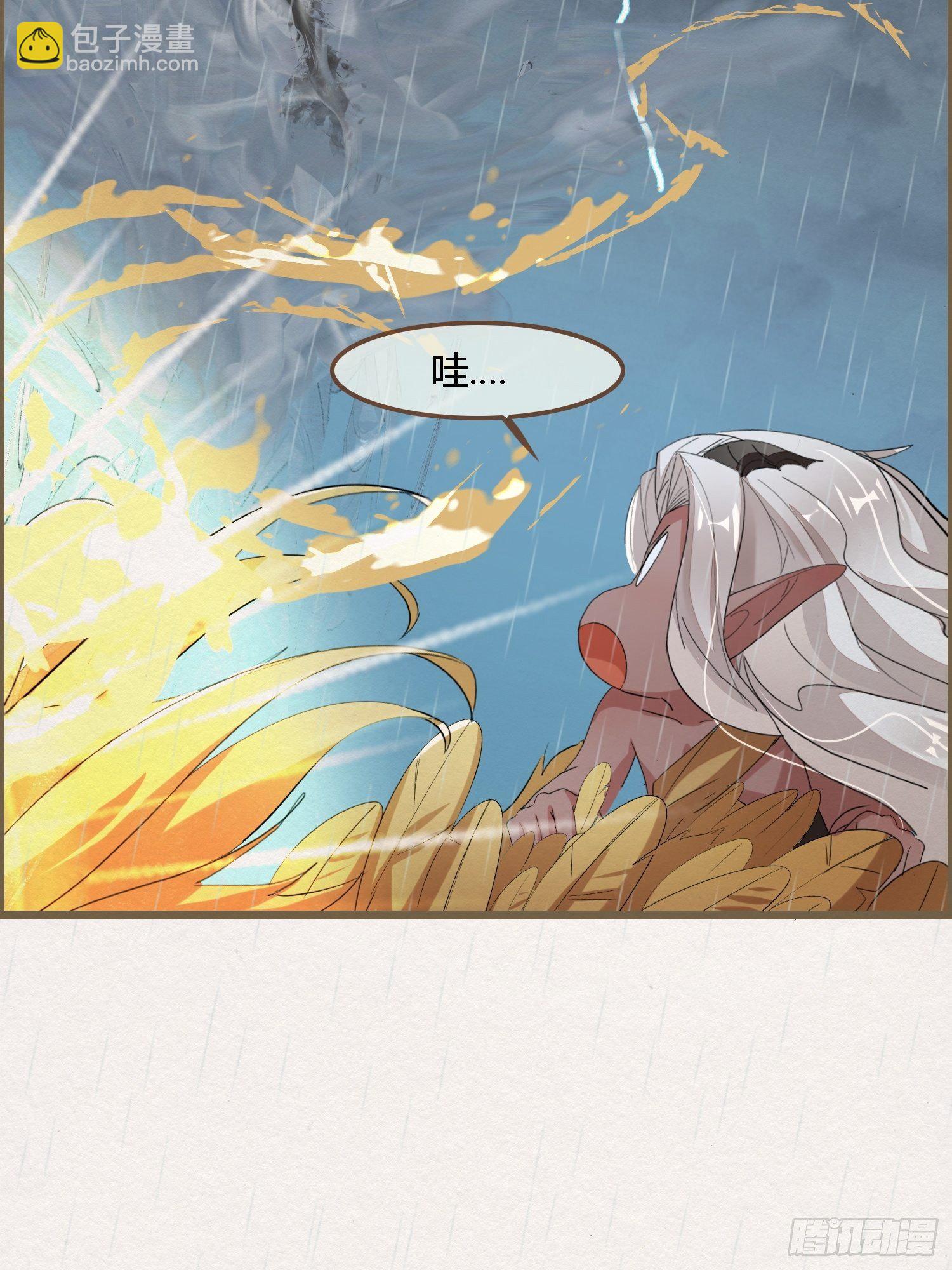 雨中声21-龙族秘法（一）-第108话