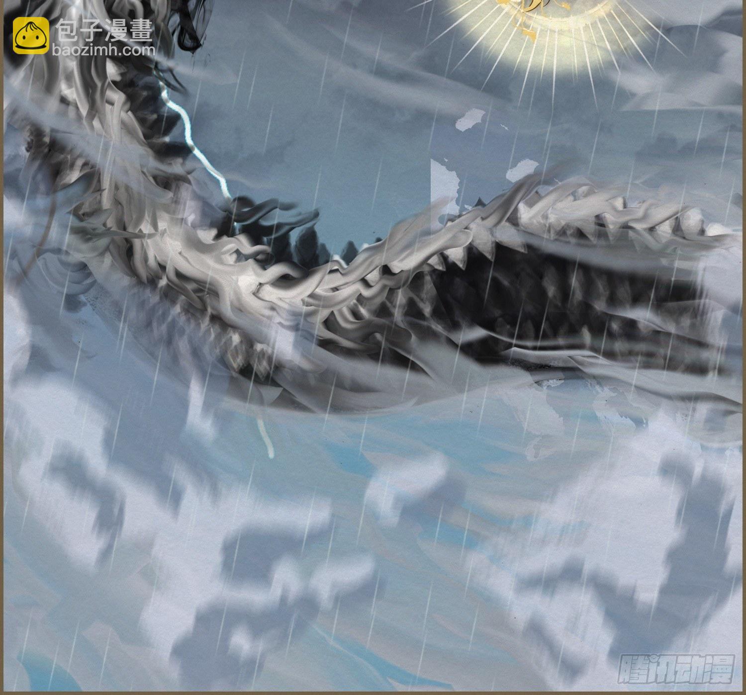 雨中声21-龙族秘法（一）-第108话