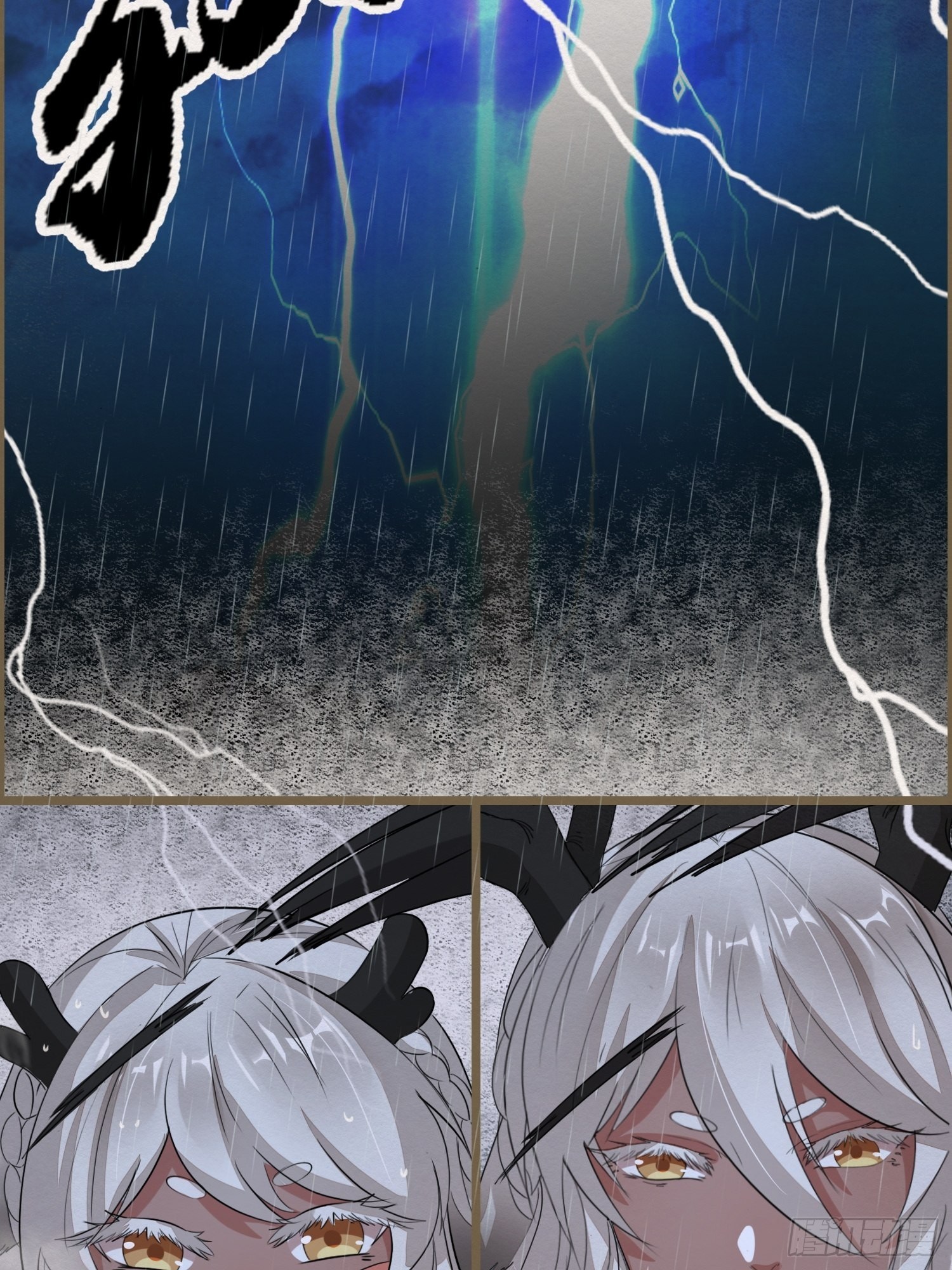 雨中声23-东宫托付(1/2)-第110话