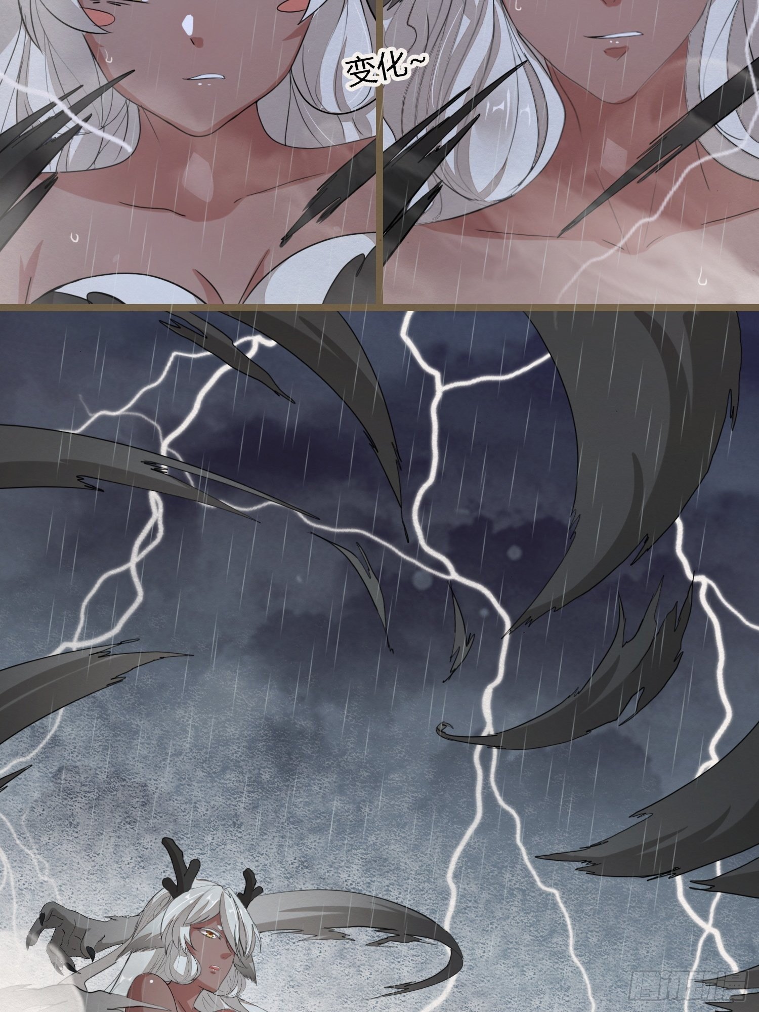 雨中声23-东宫托付(1/2)-第110话